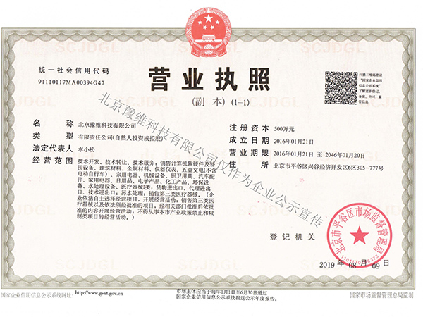 關於我們